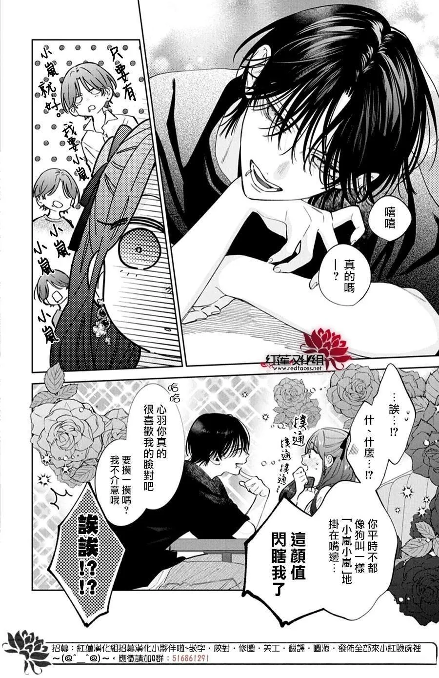 33 第10页