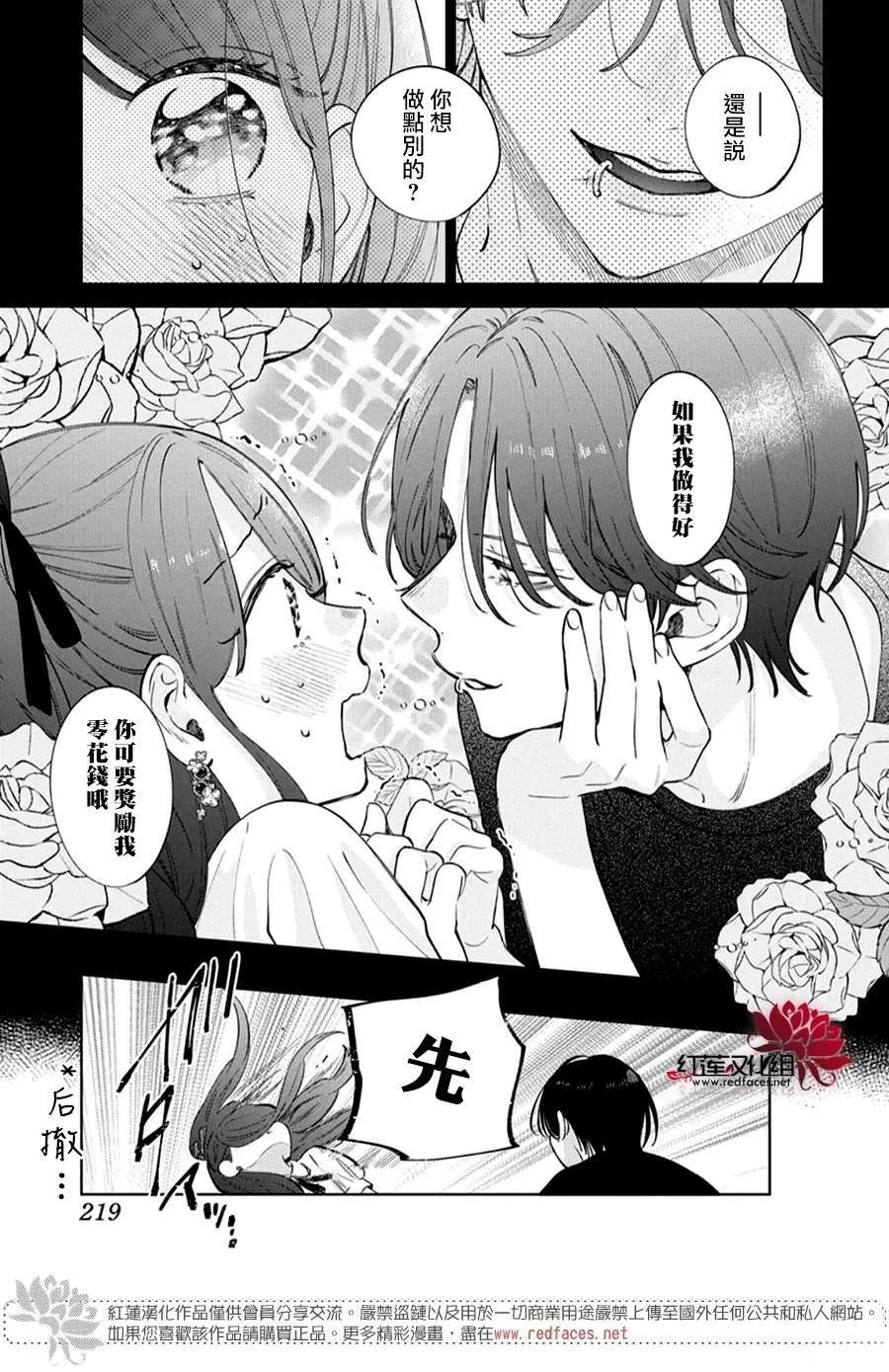 33 第11页