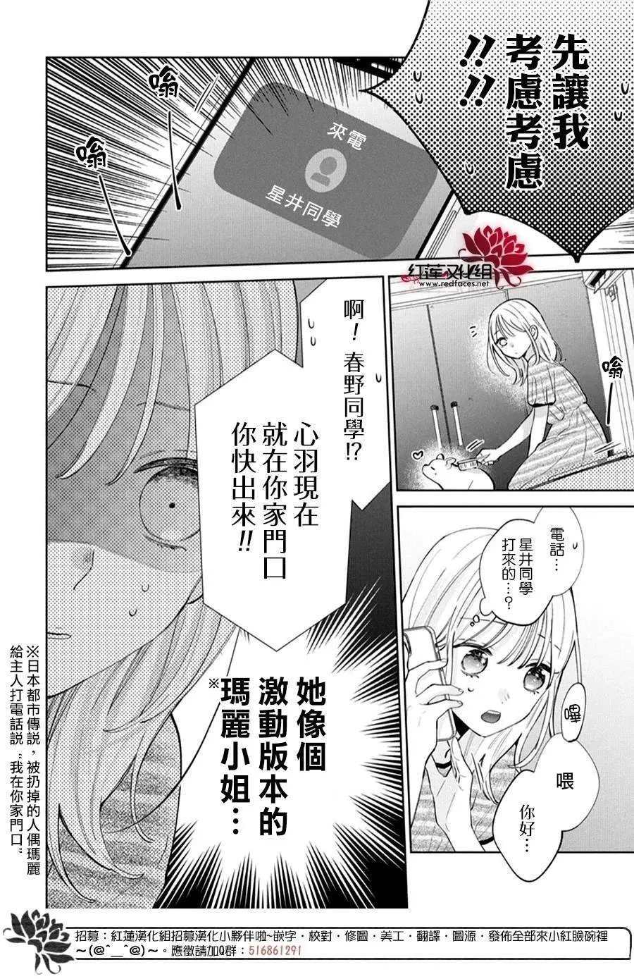 33 第12页