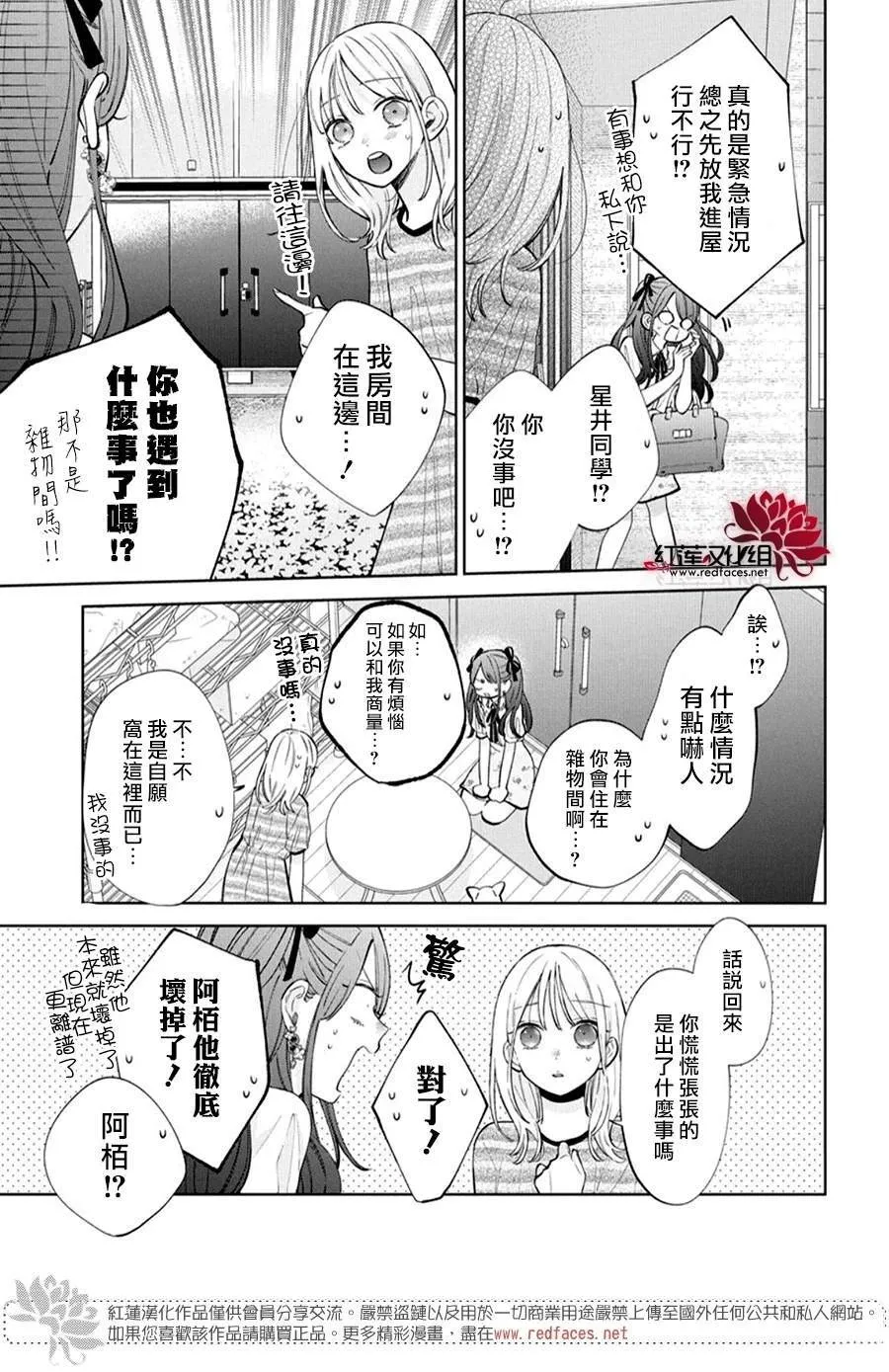 33 第13页