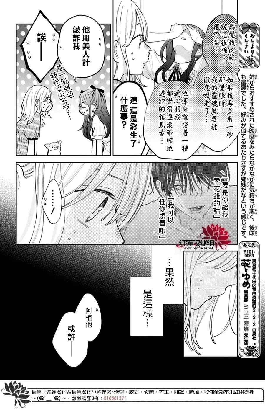 33 第14页