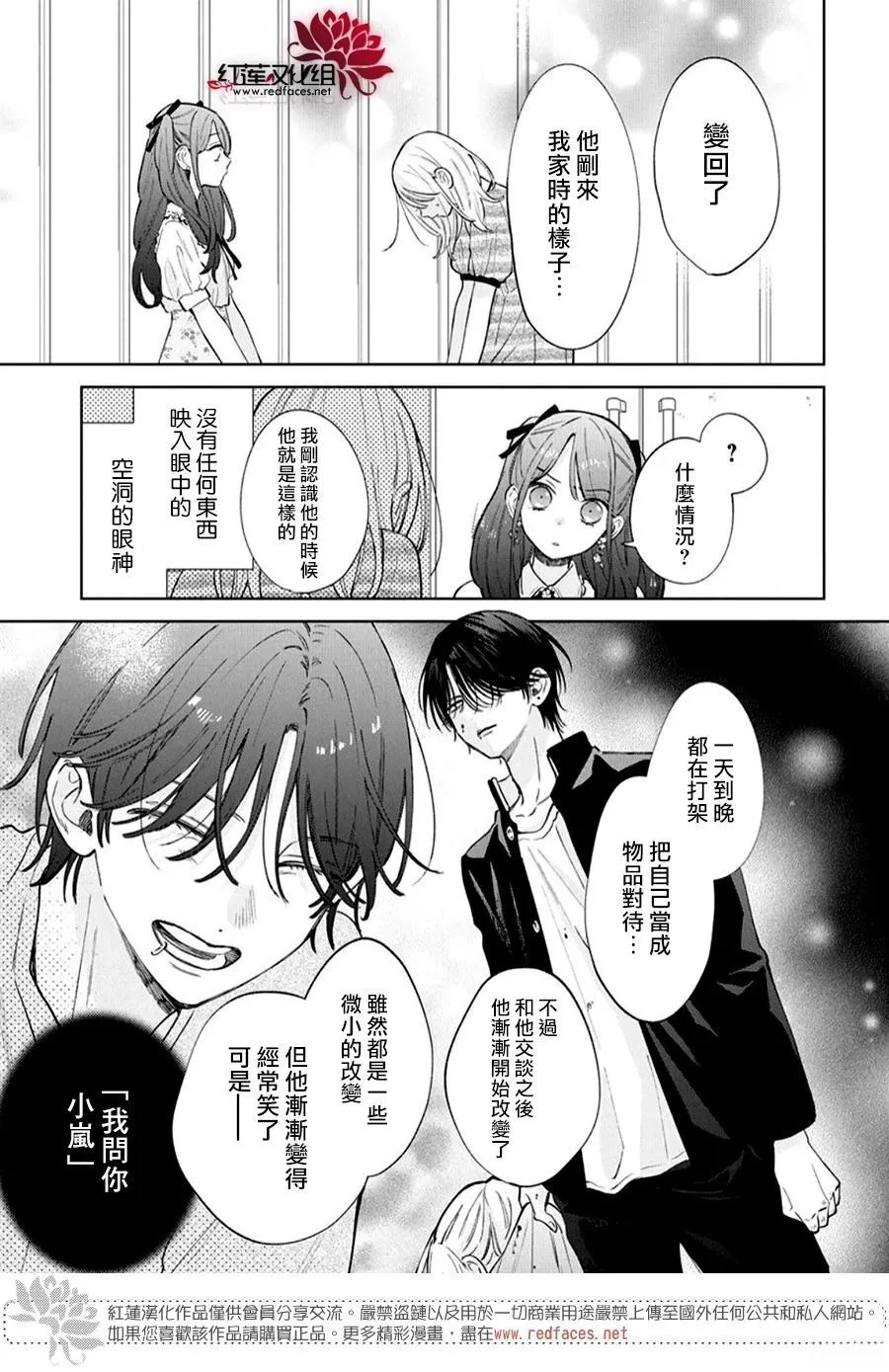 33 第15页