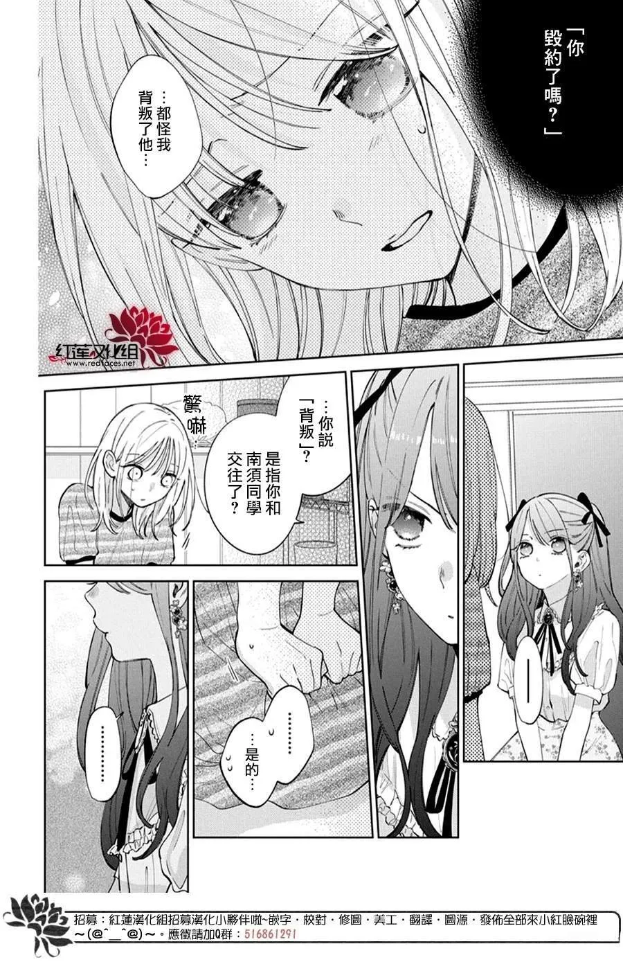 33 第16页