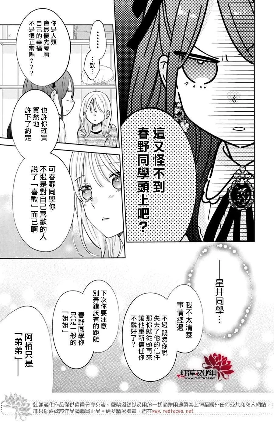 33 第17页