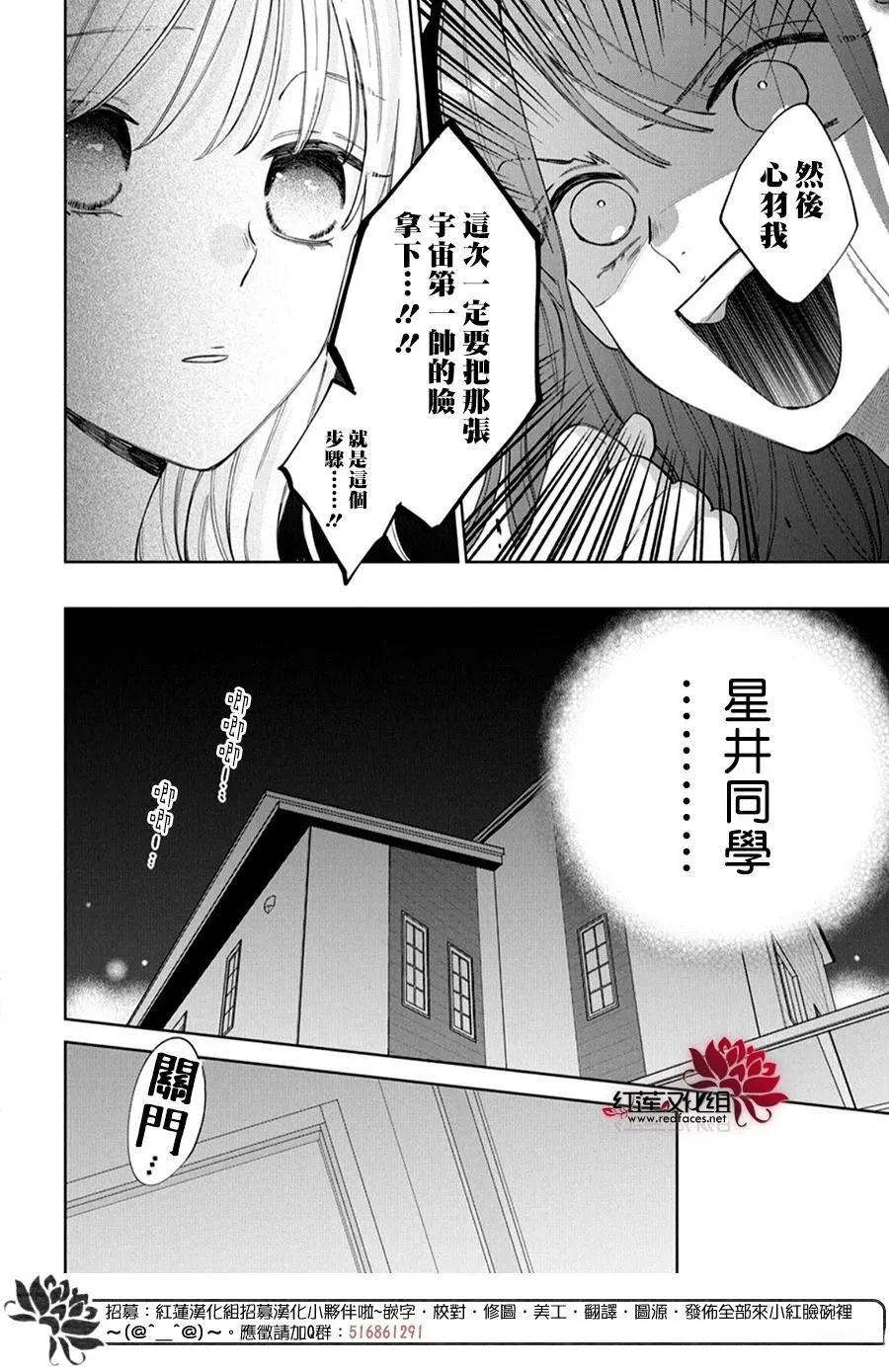 33 第18页