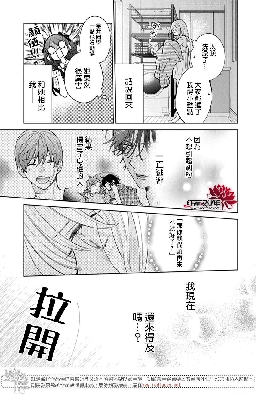 33 第19页