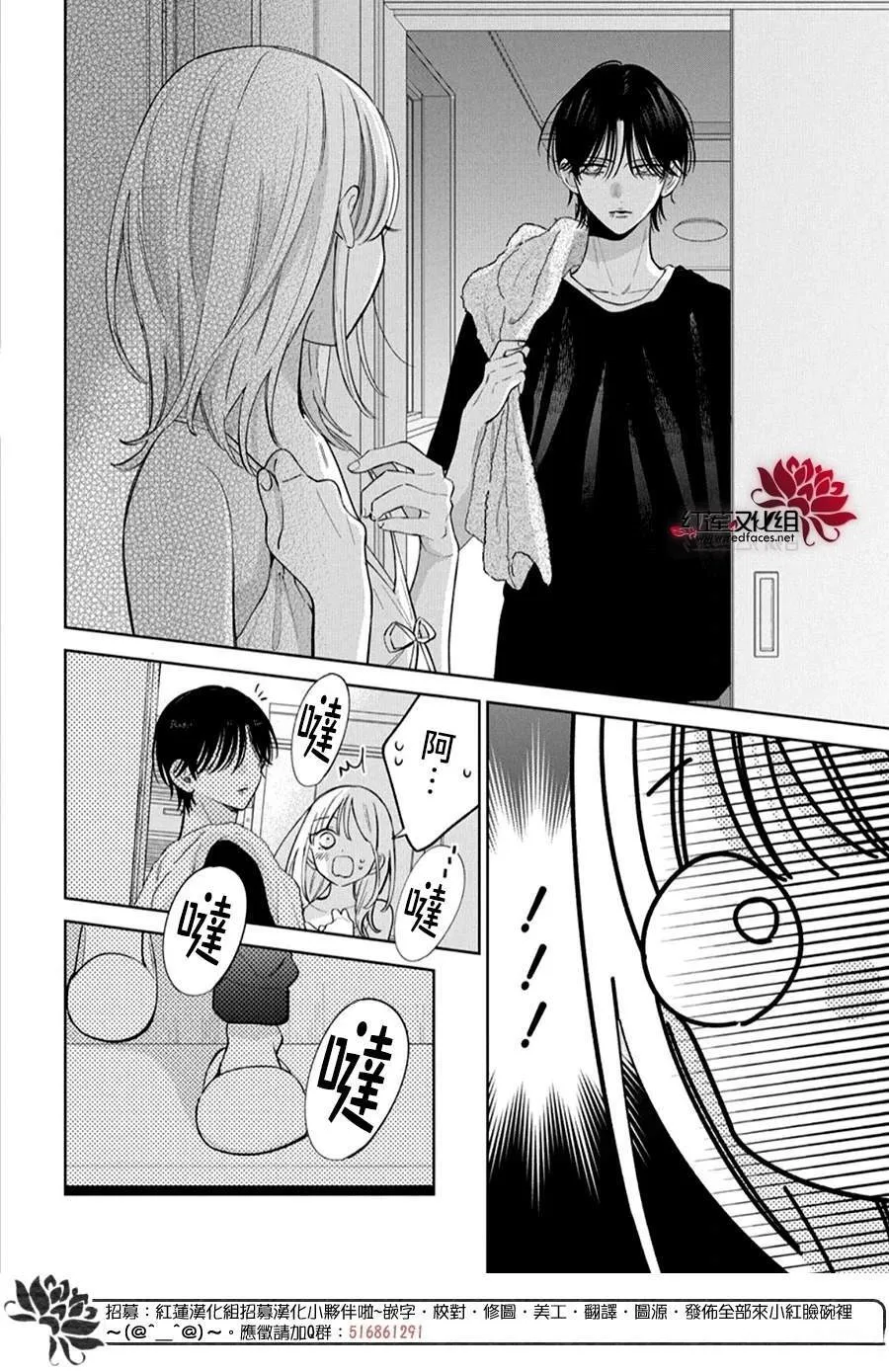 33 第20页