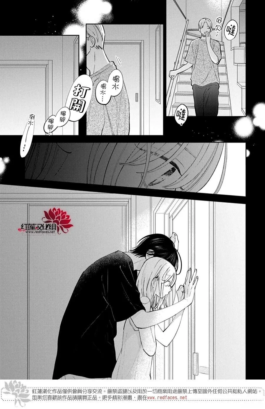 33 第21页