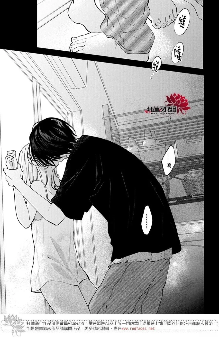 33 第23页