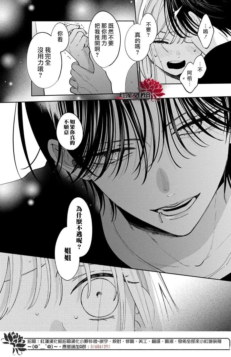 33 第24页
