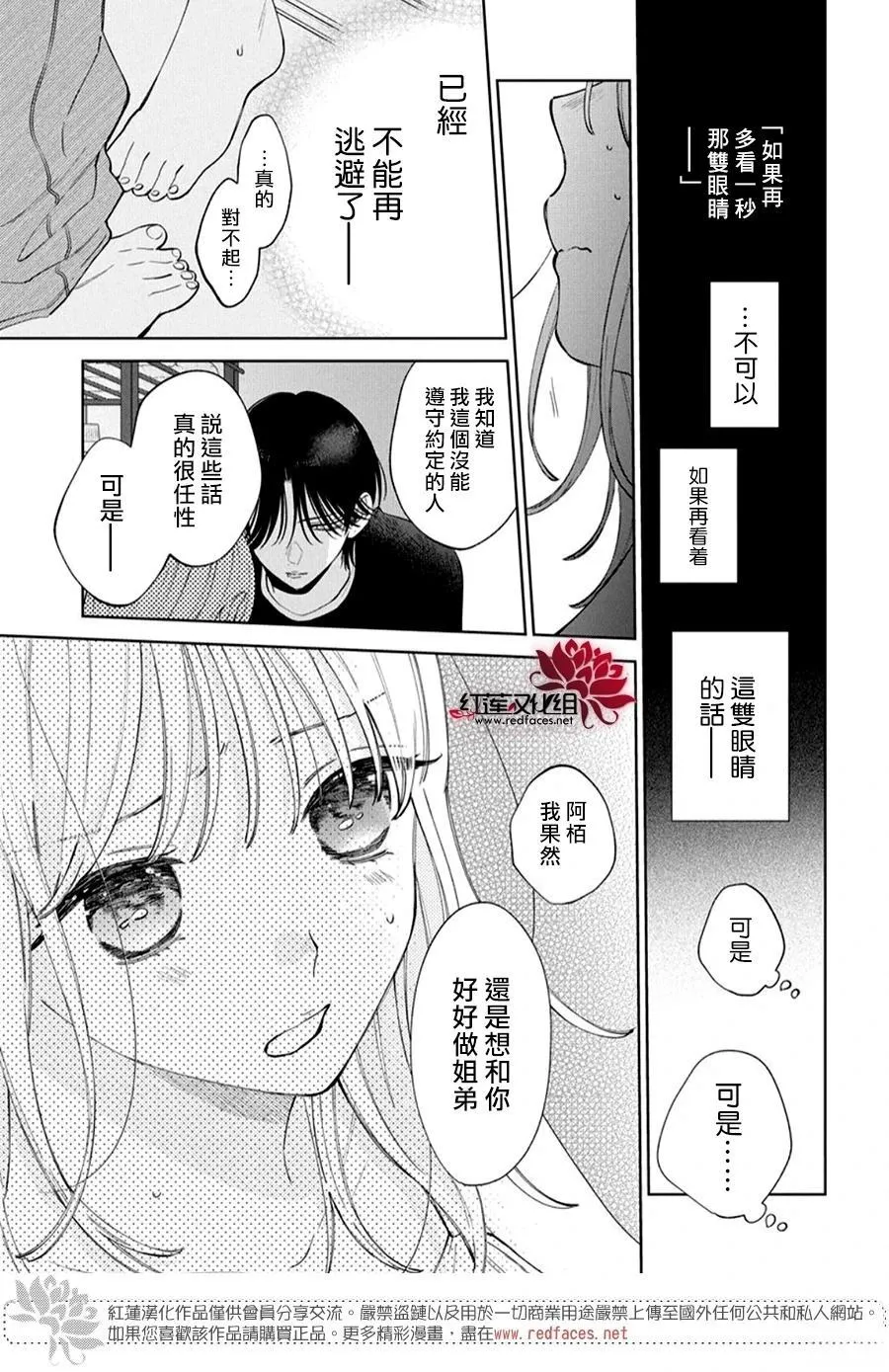 33 第25页