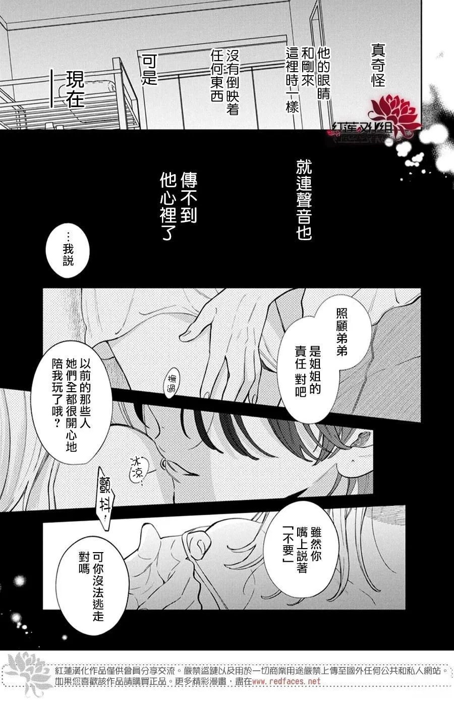 33 第27页