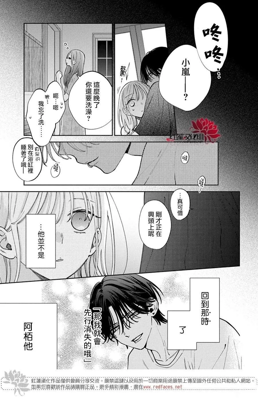 33 第29页
