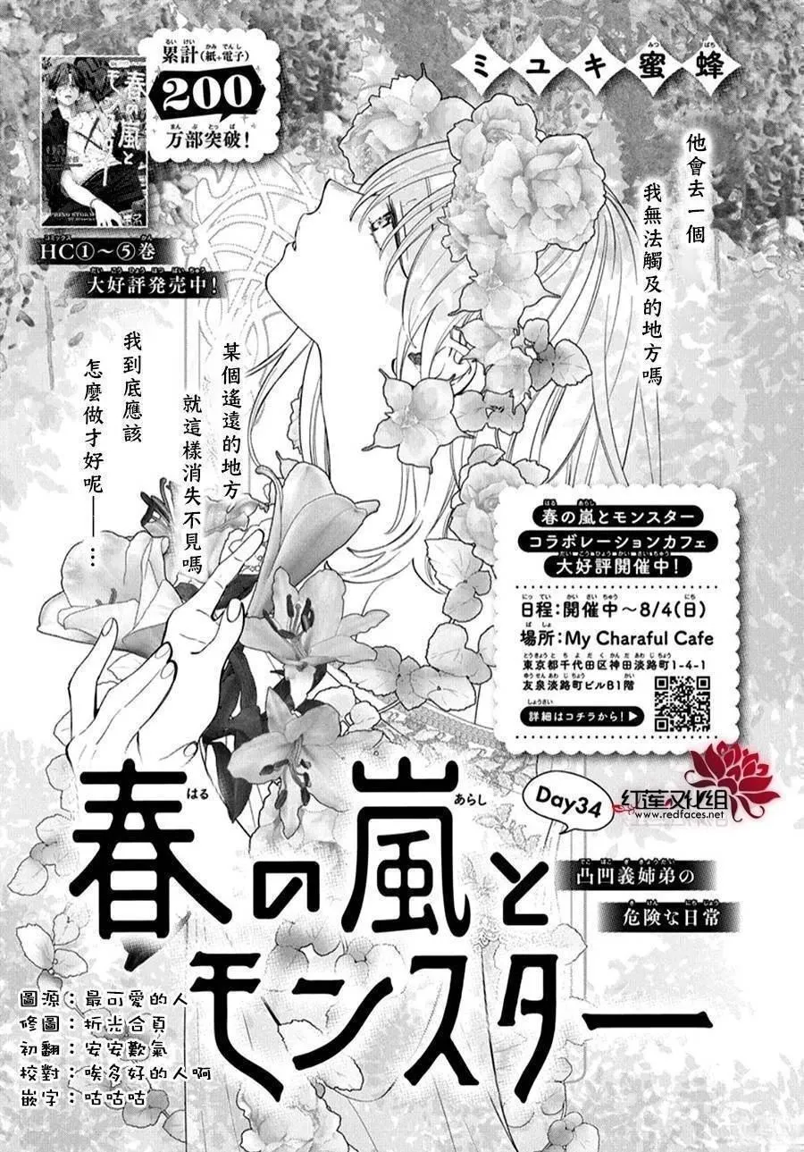 34 第1页