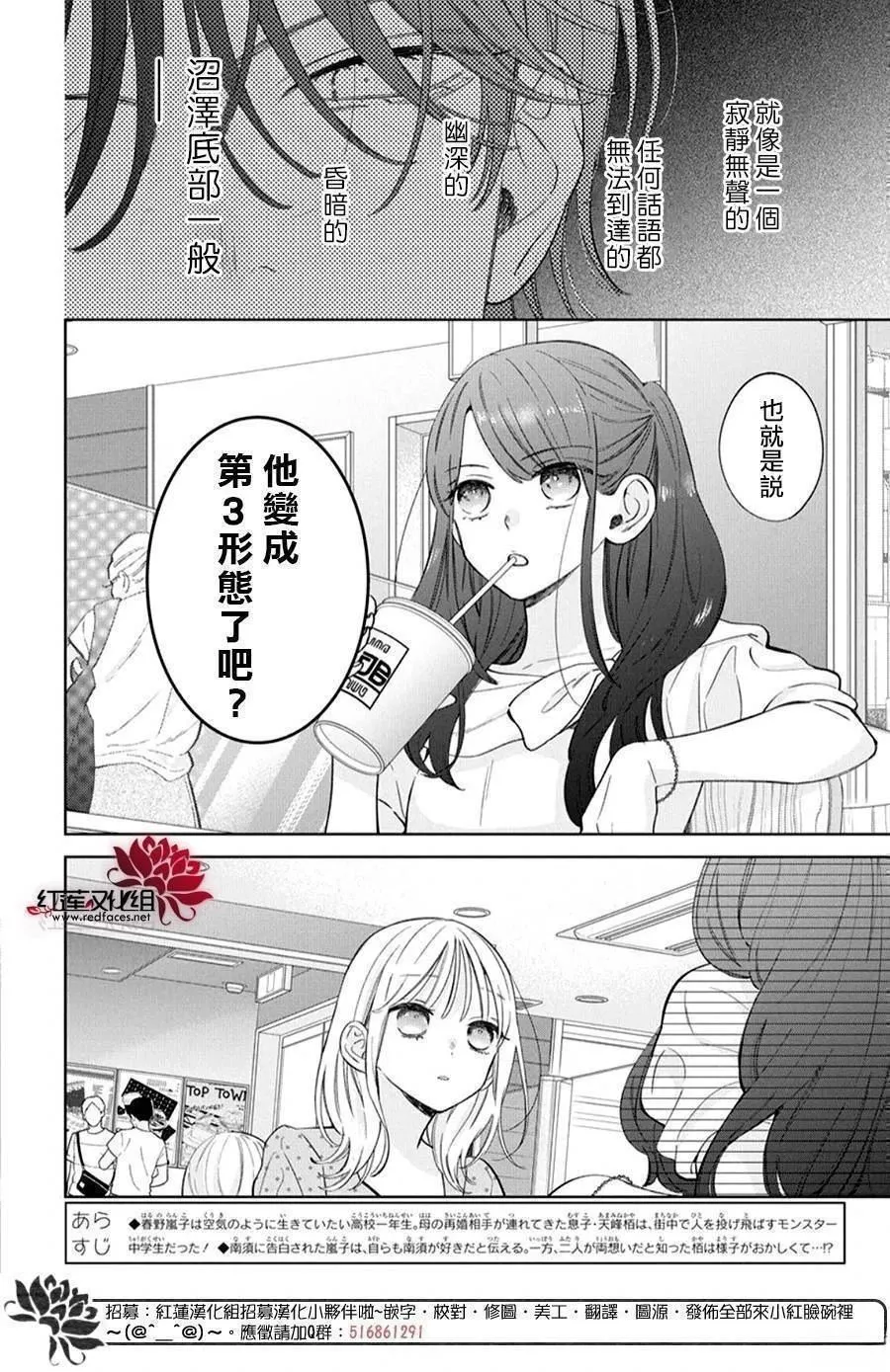 34 第2页