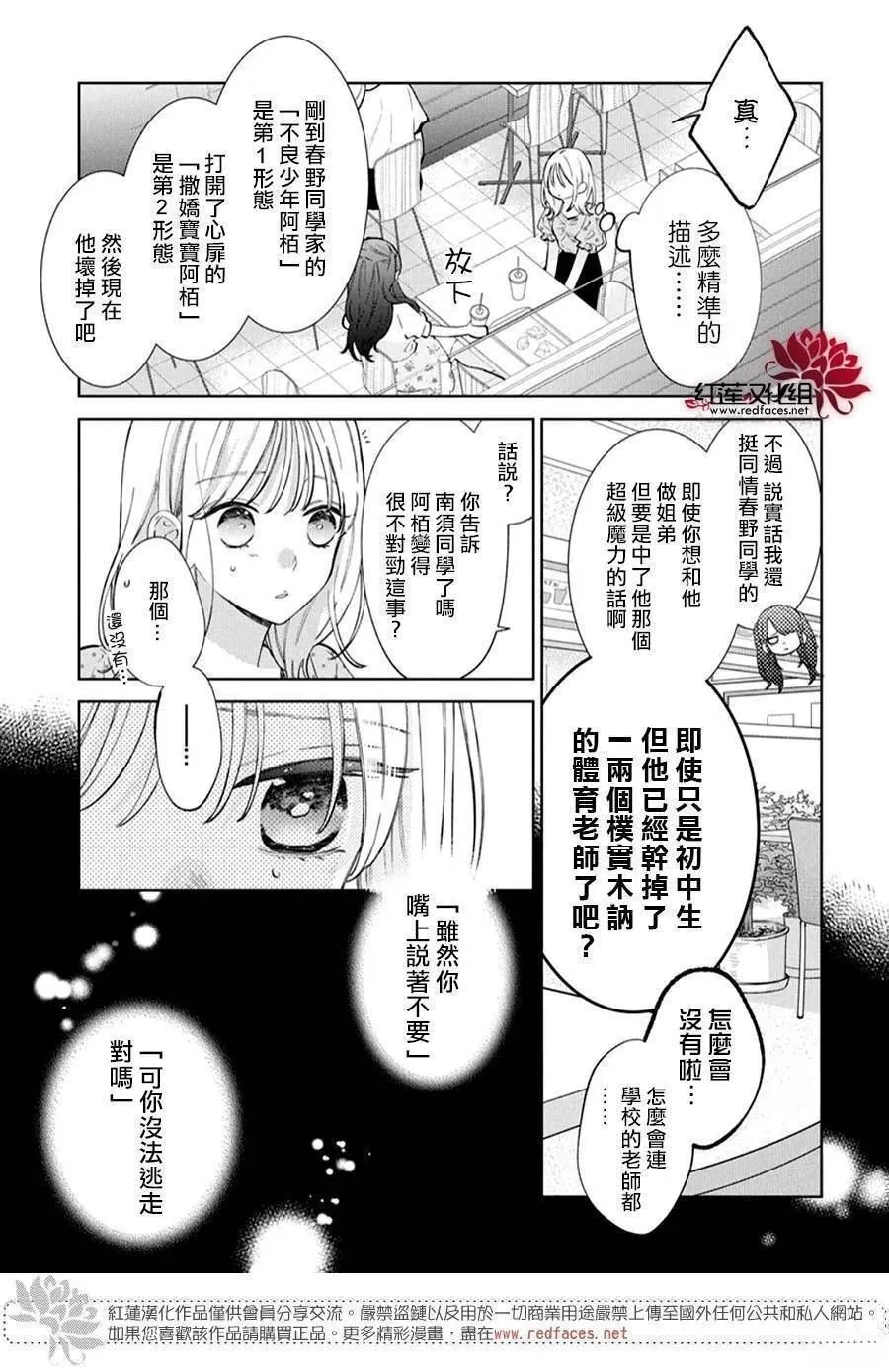 34 第3页