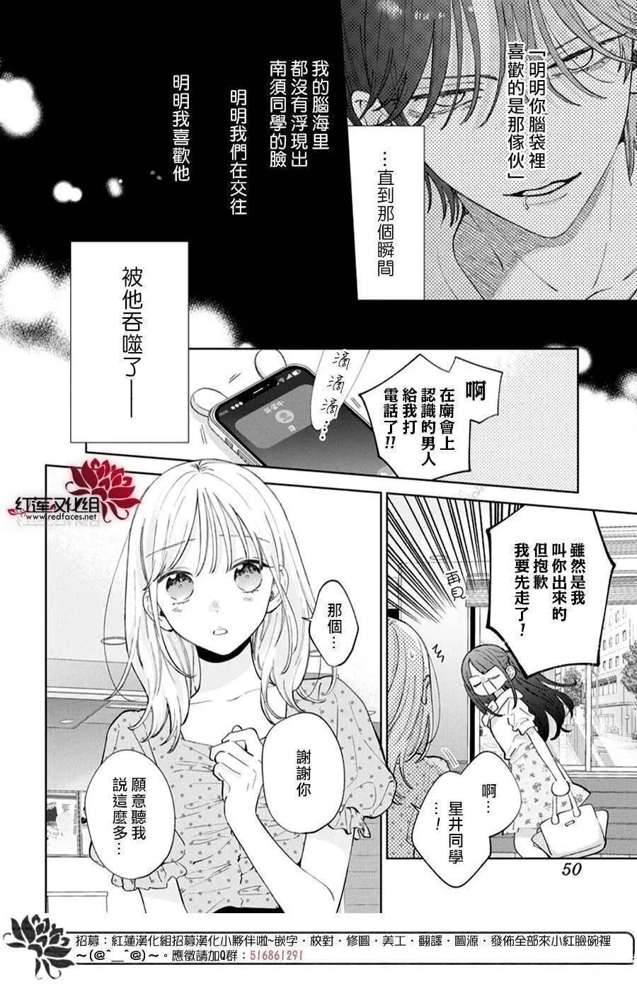 34 第4页