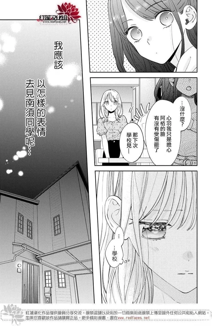 34 第5页