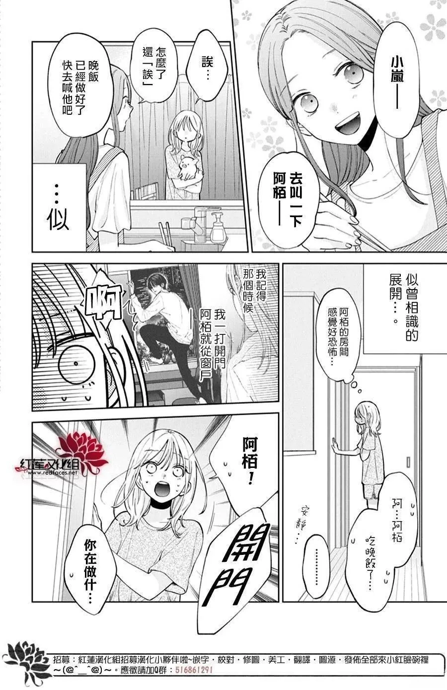 34 第6页