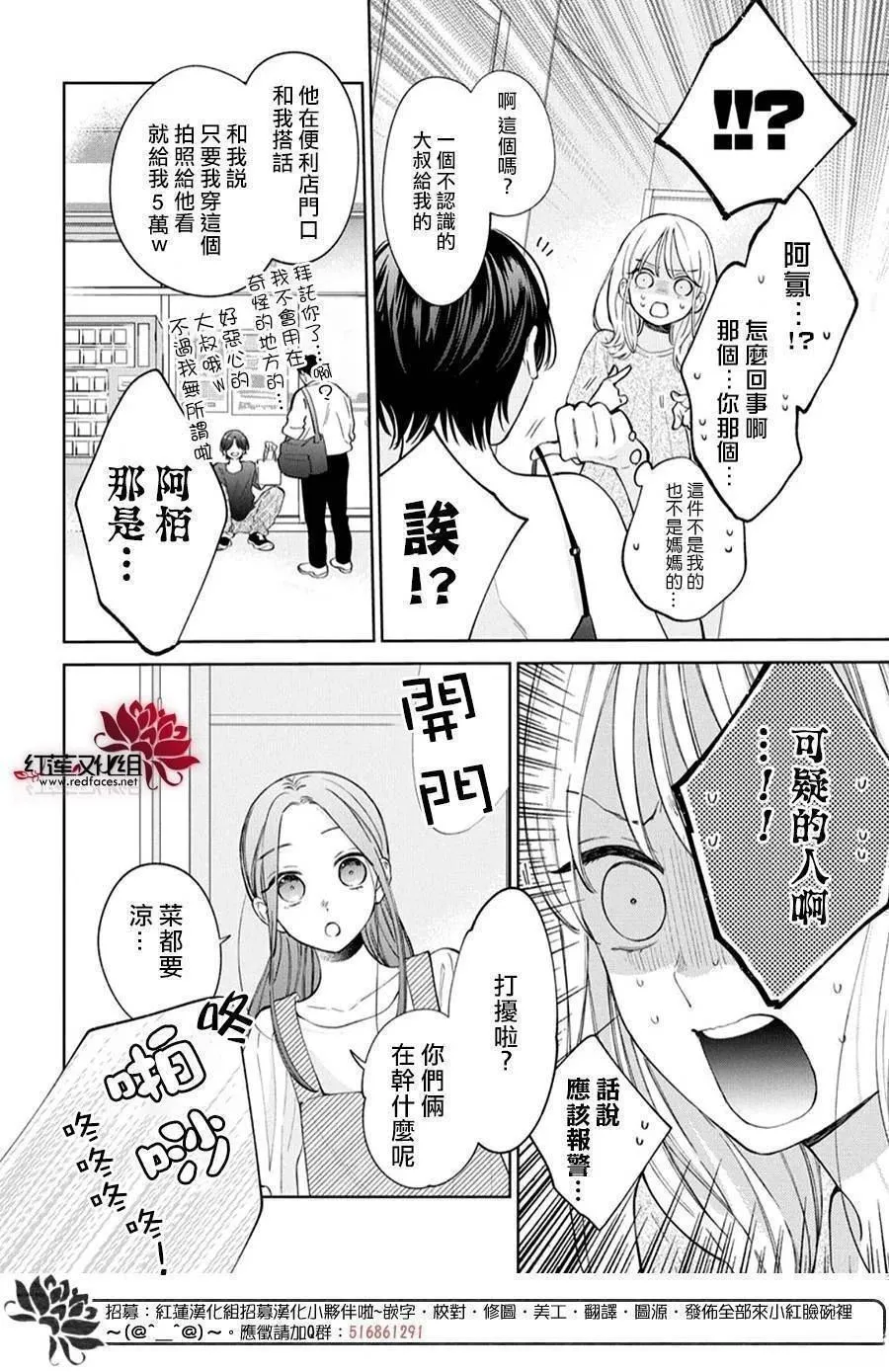 34 第8页