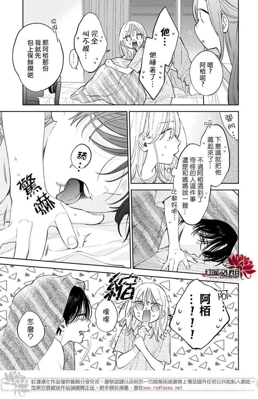 34 第9页