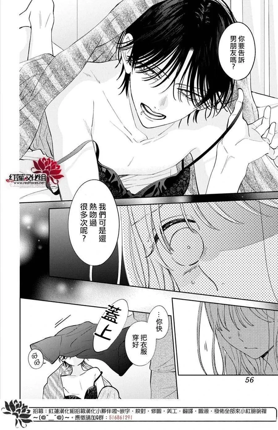 34 第10页