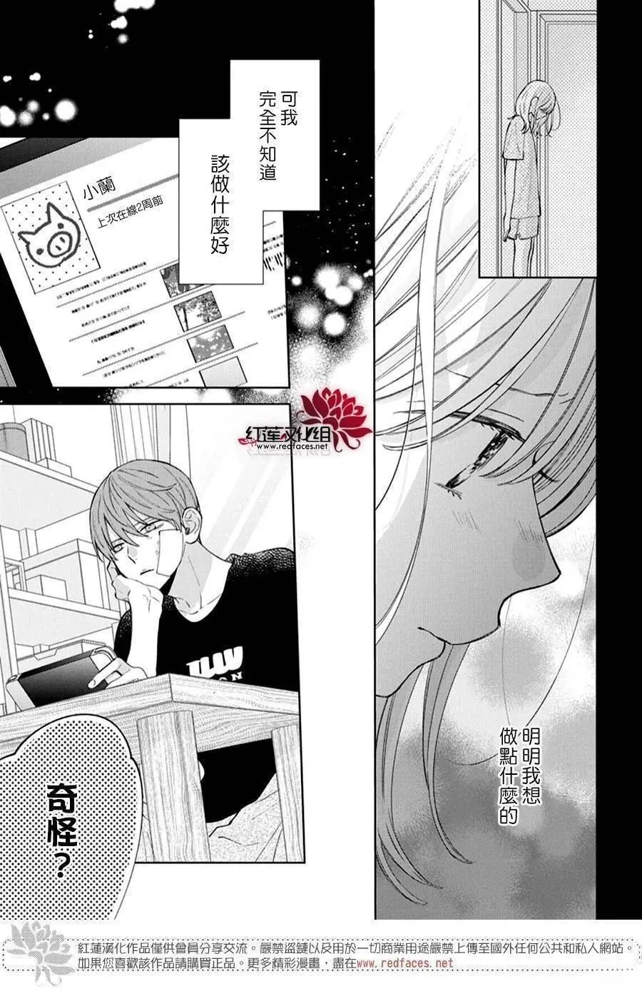 34 第11页