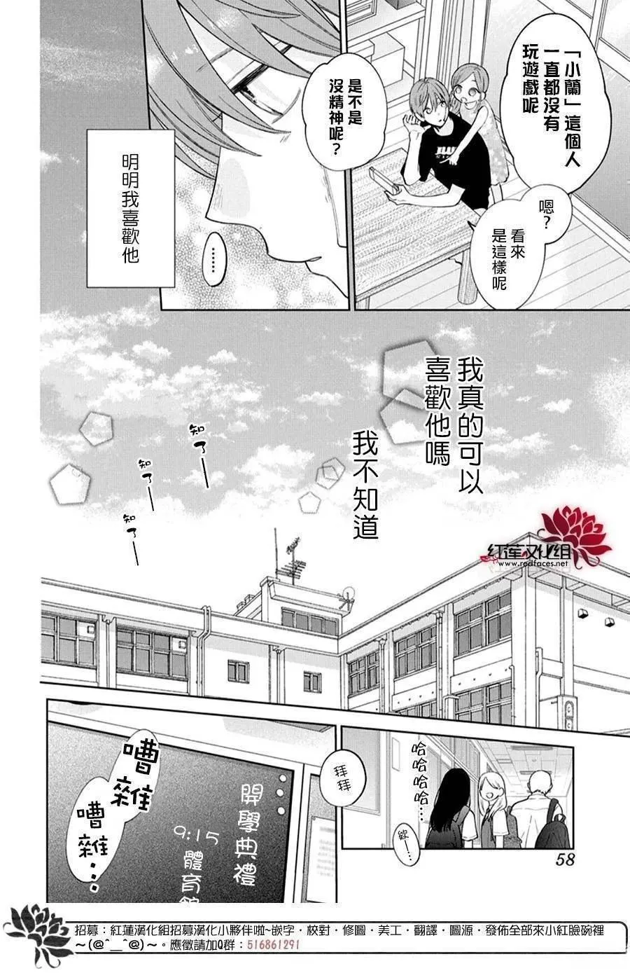 34 第12页