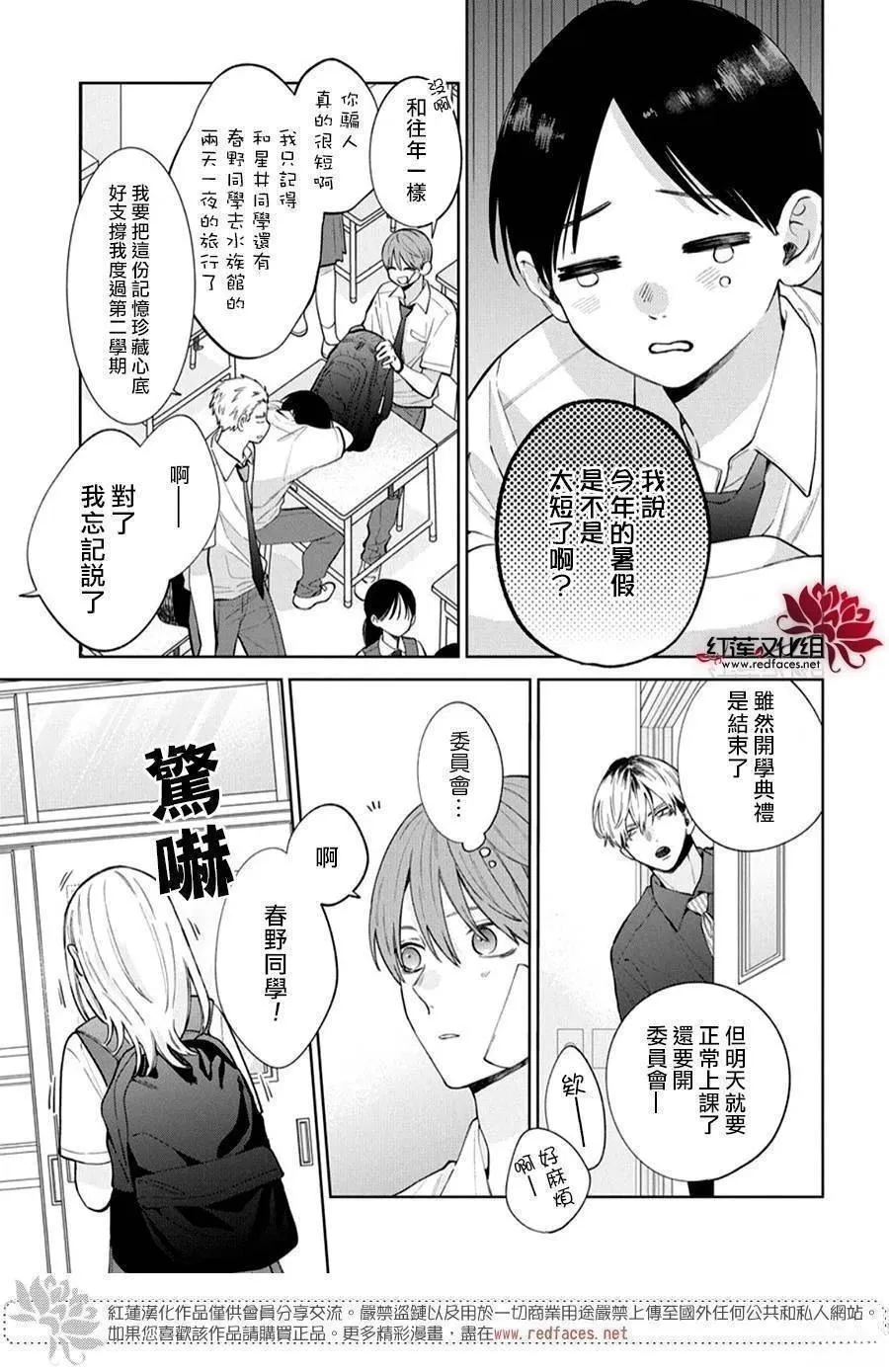 34 第13页