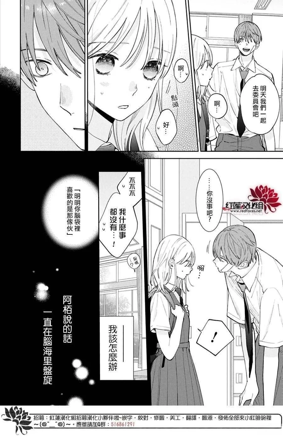 34 第14页