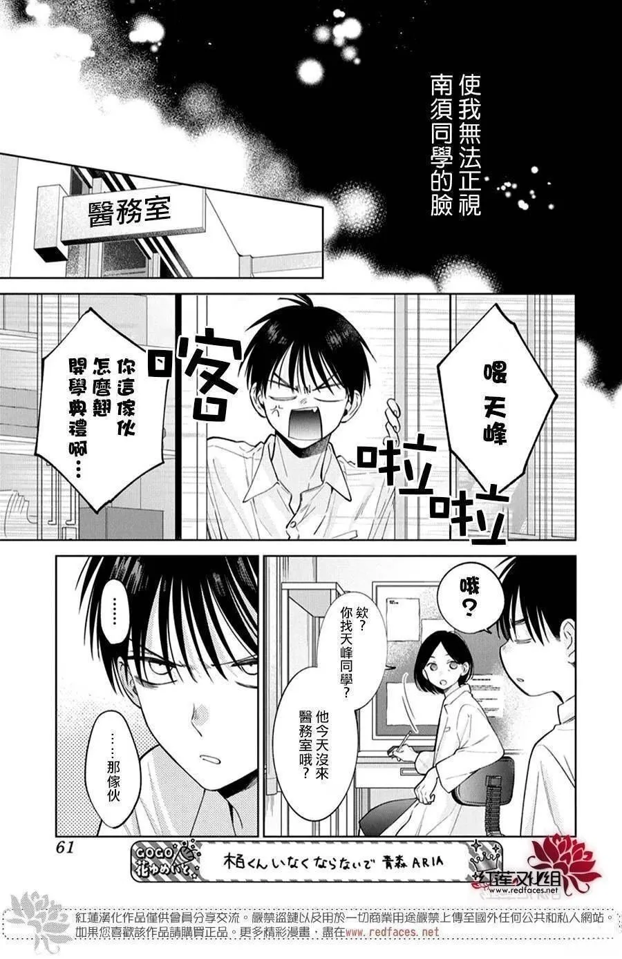 34 第15页