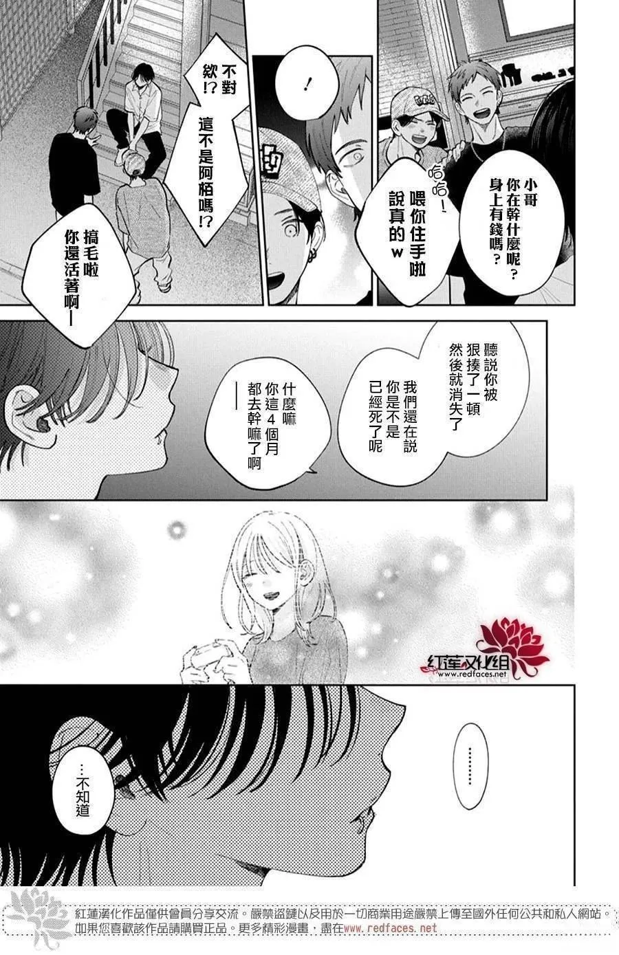 34 第17页