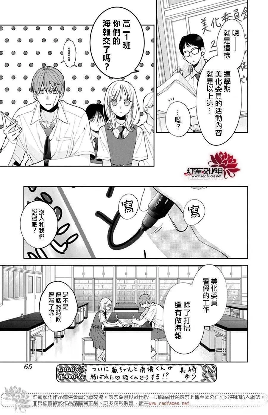 34 第19页