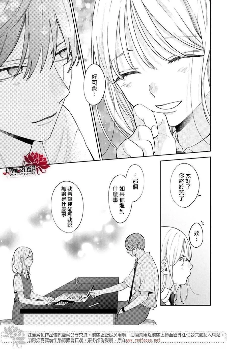 34 第21页