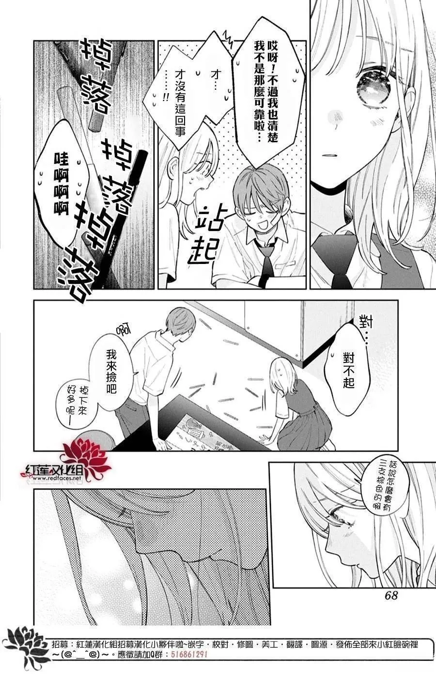 34 第22页