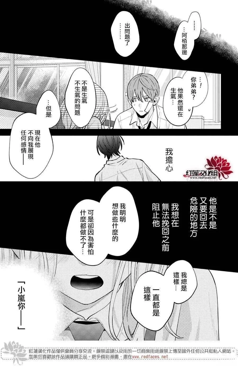 34 第23页