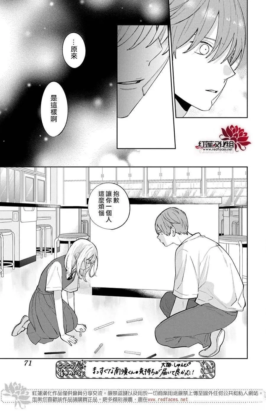 34 第25页