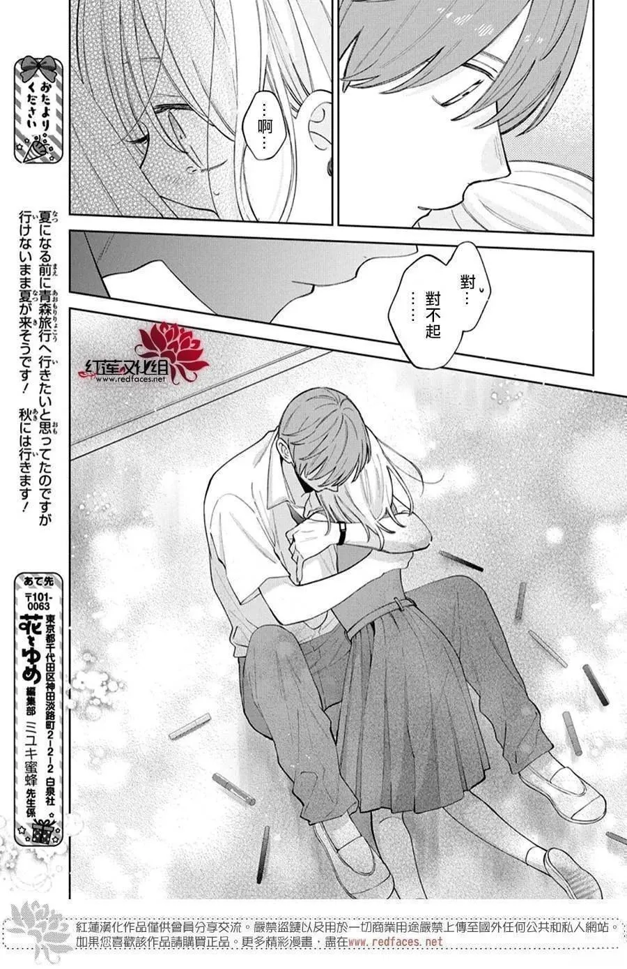 34 第27页