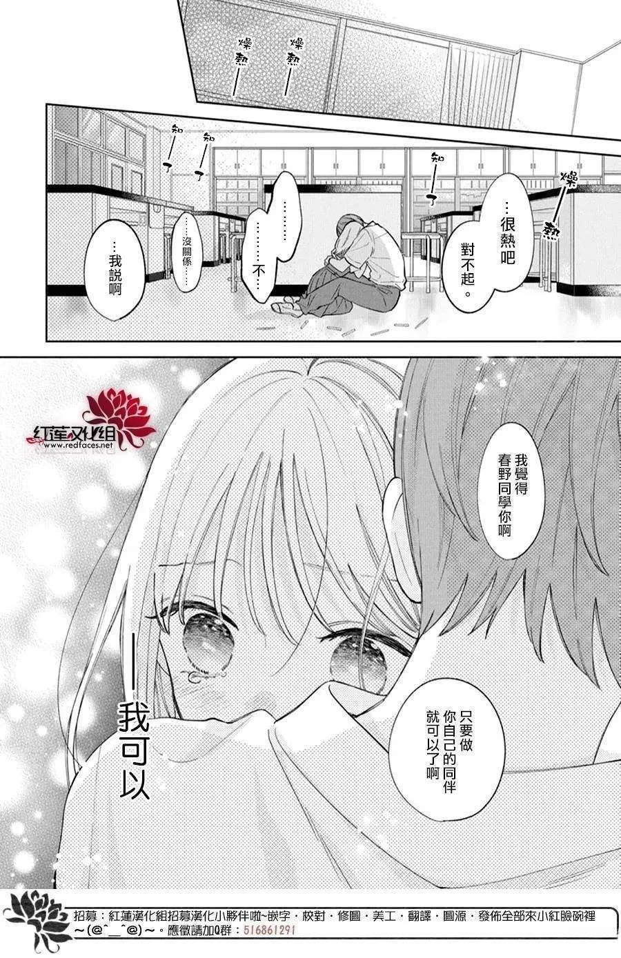 34 第28页