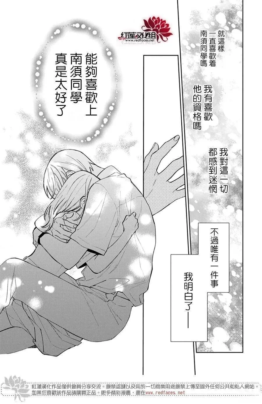 34 第29页