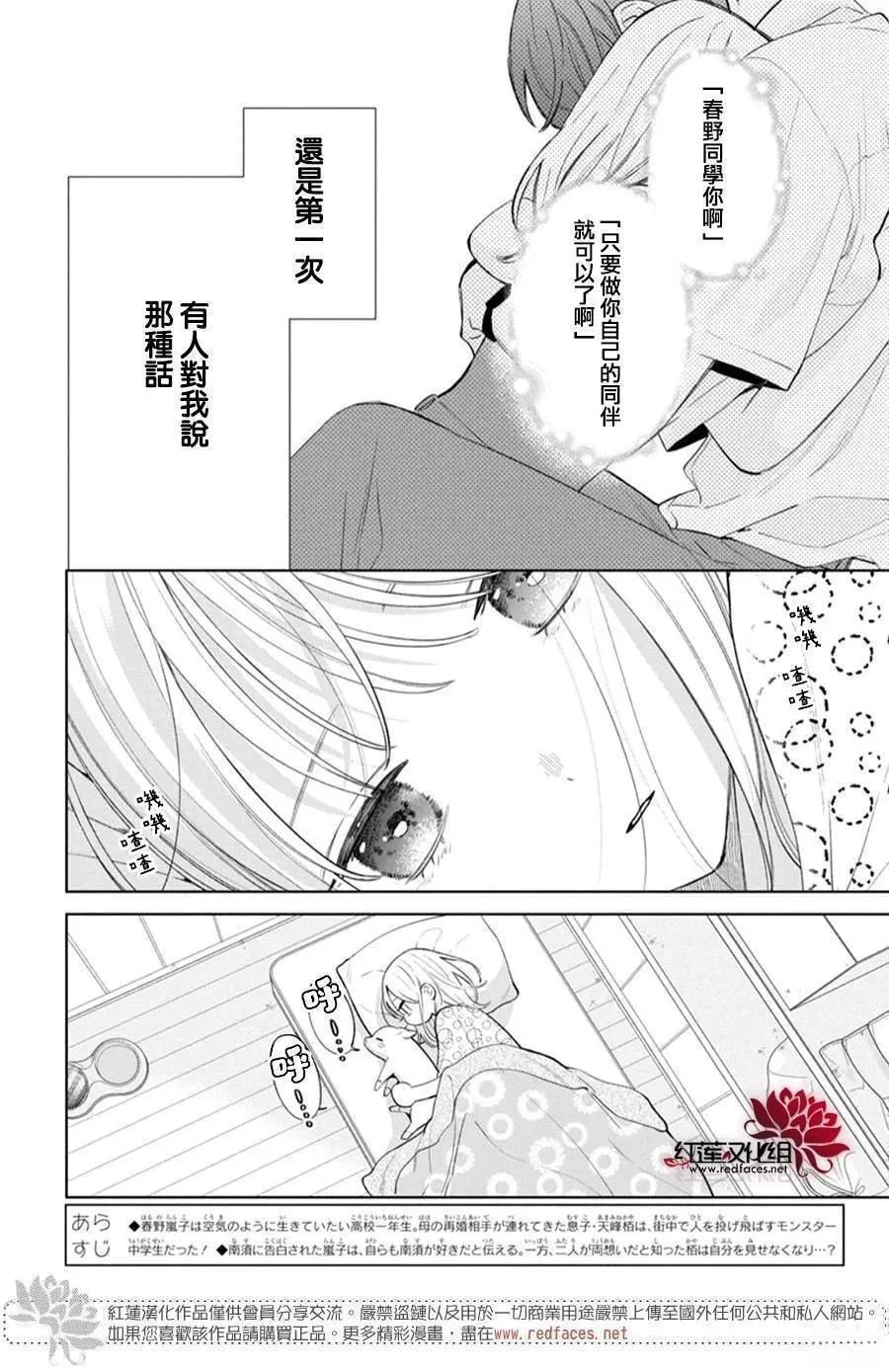 35 第3页
