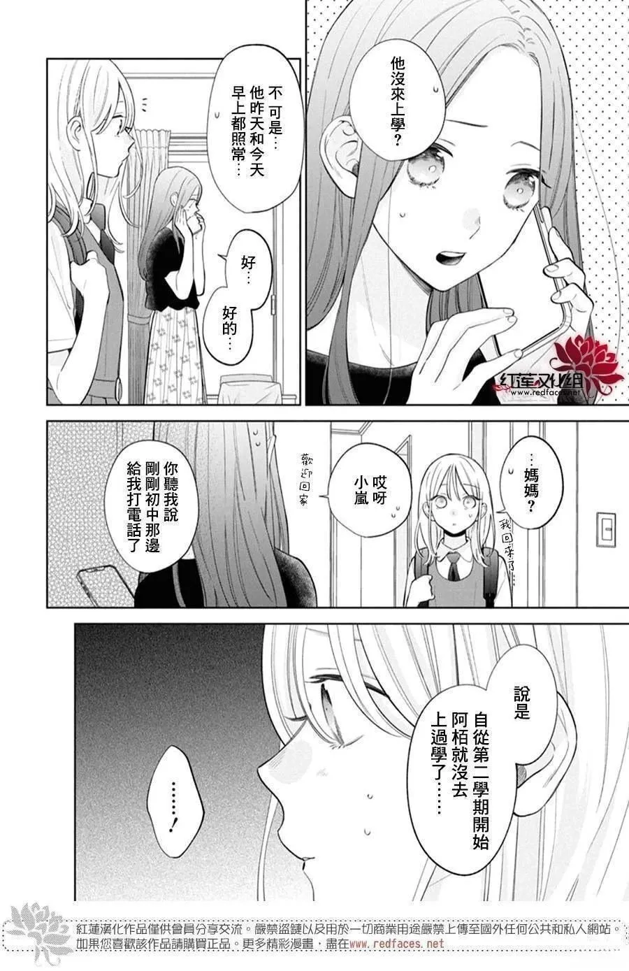 35 第5页