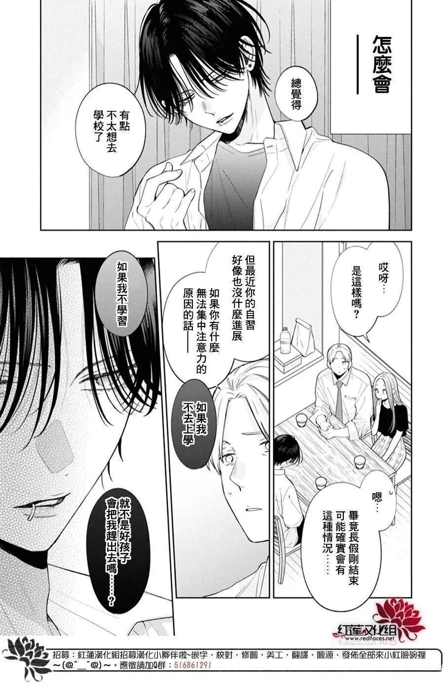 35 第6页