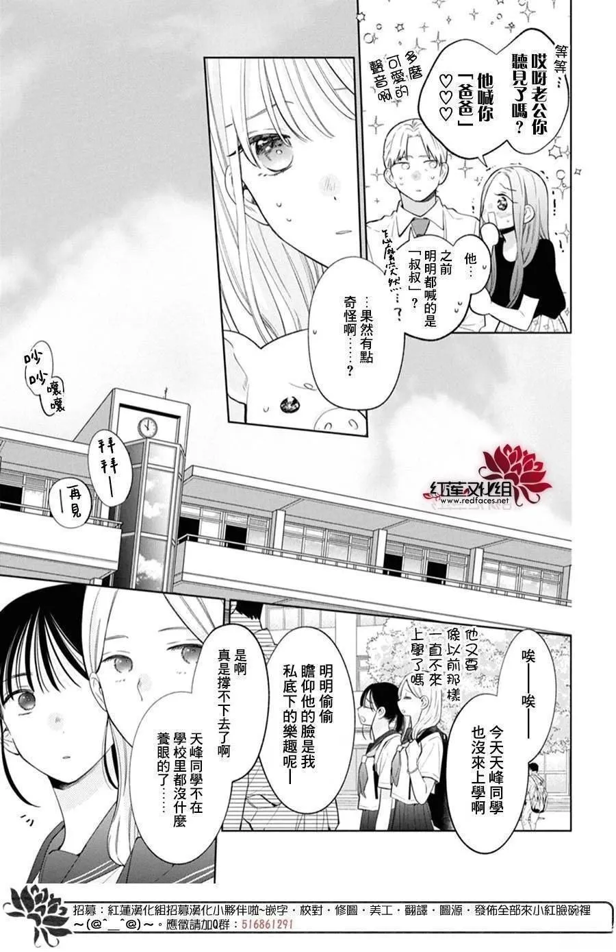 35 第8页