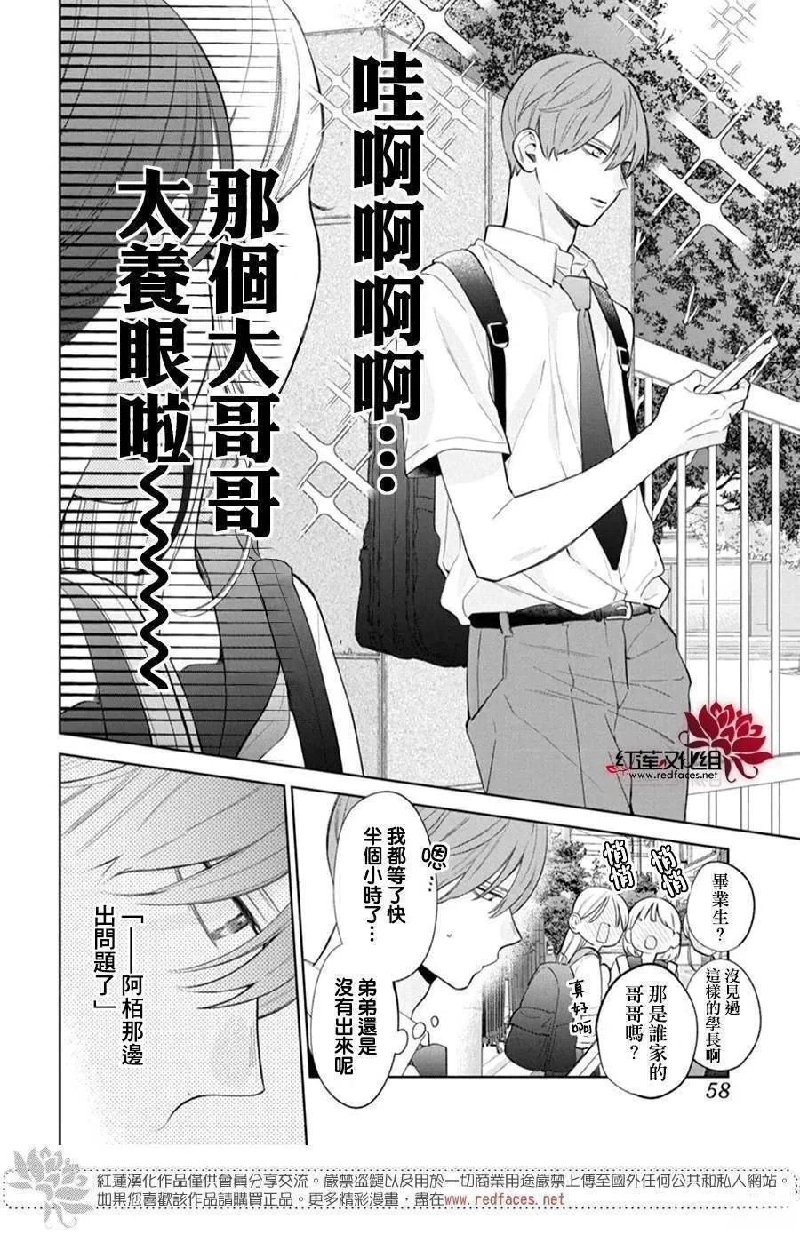 35 第9页