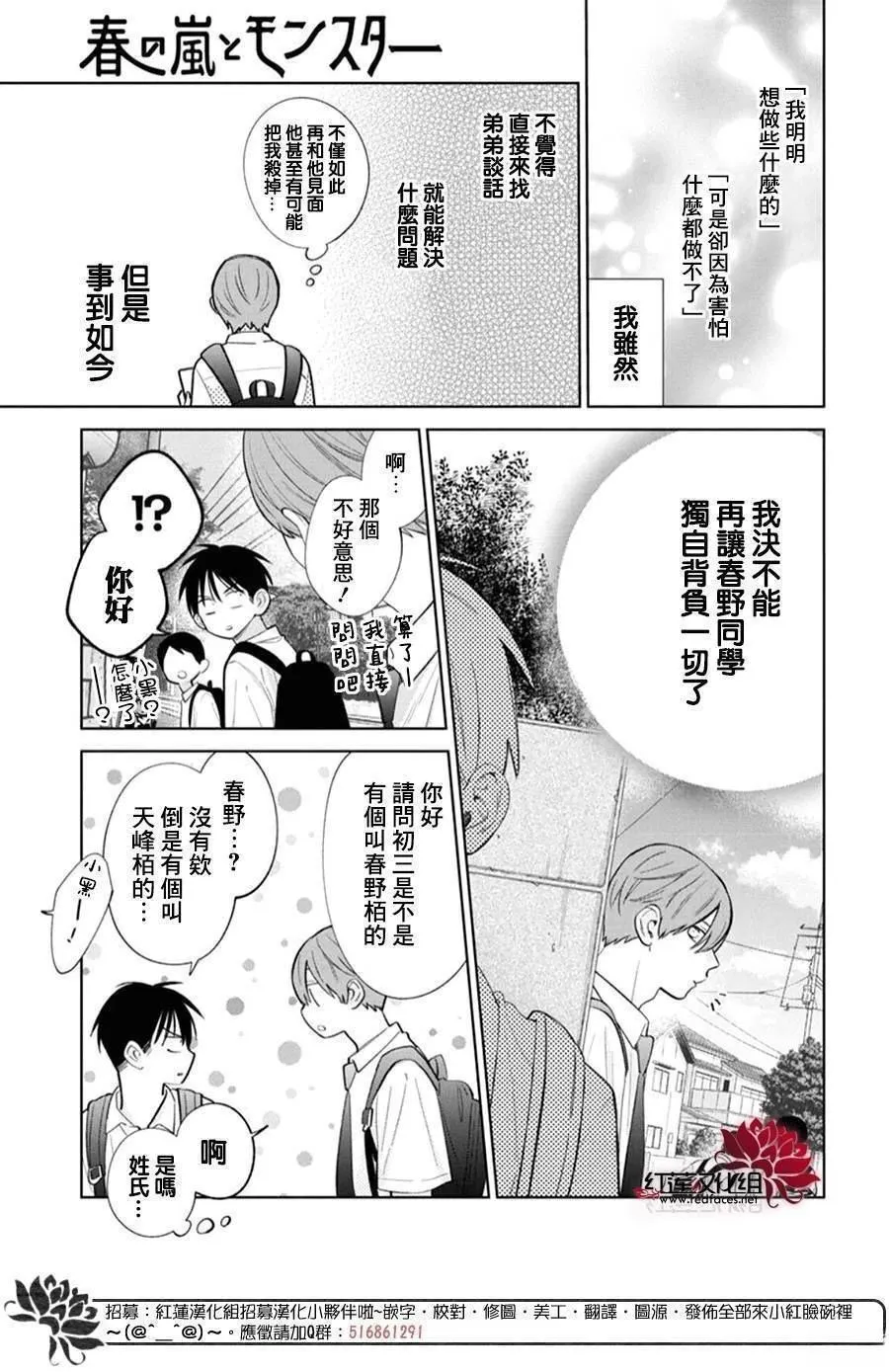 35 第10页