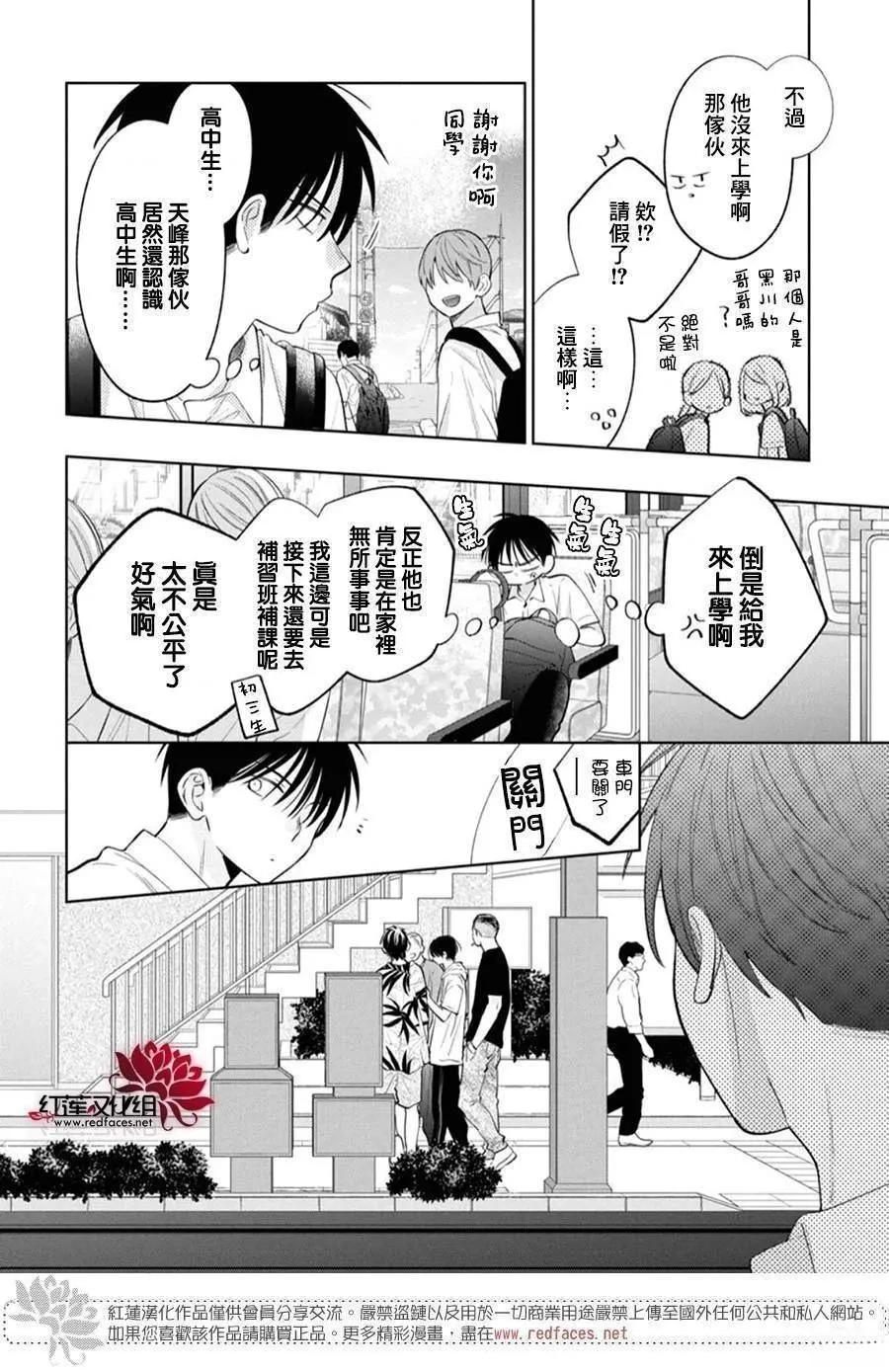 35 第11页