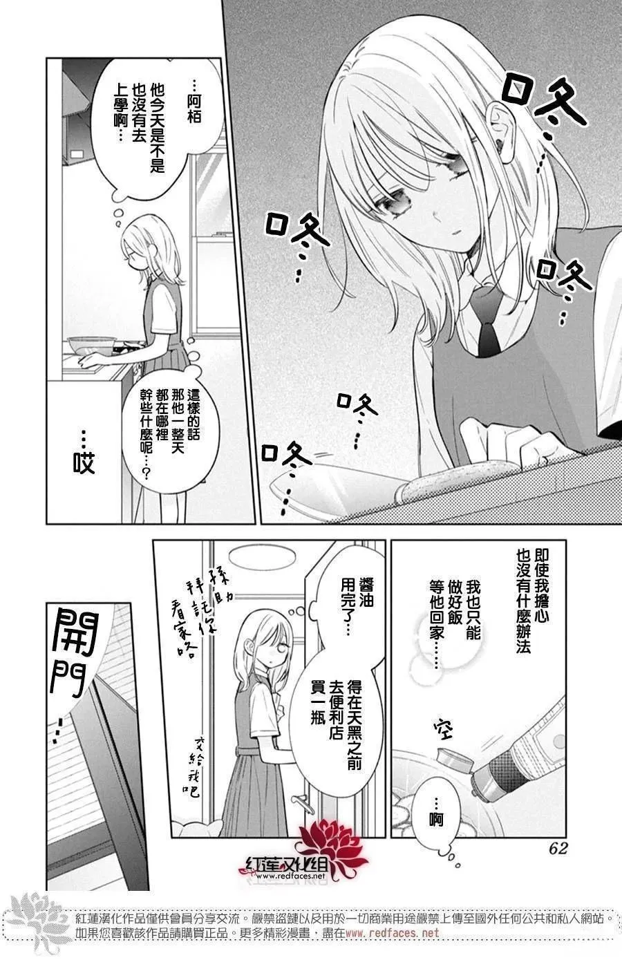 35 第13页