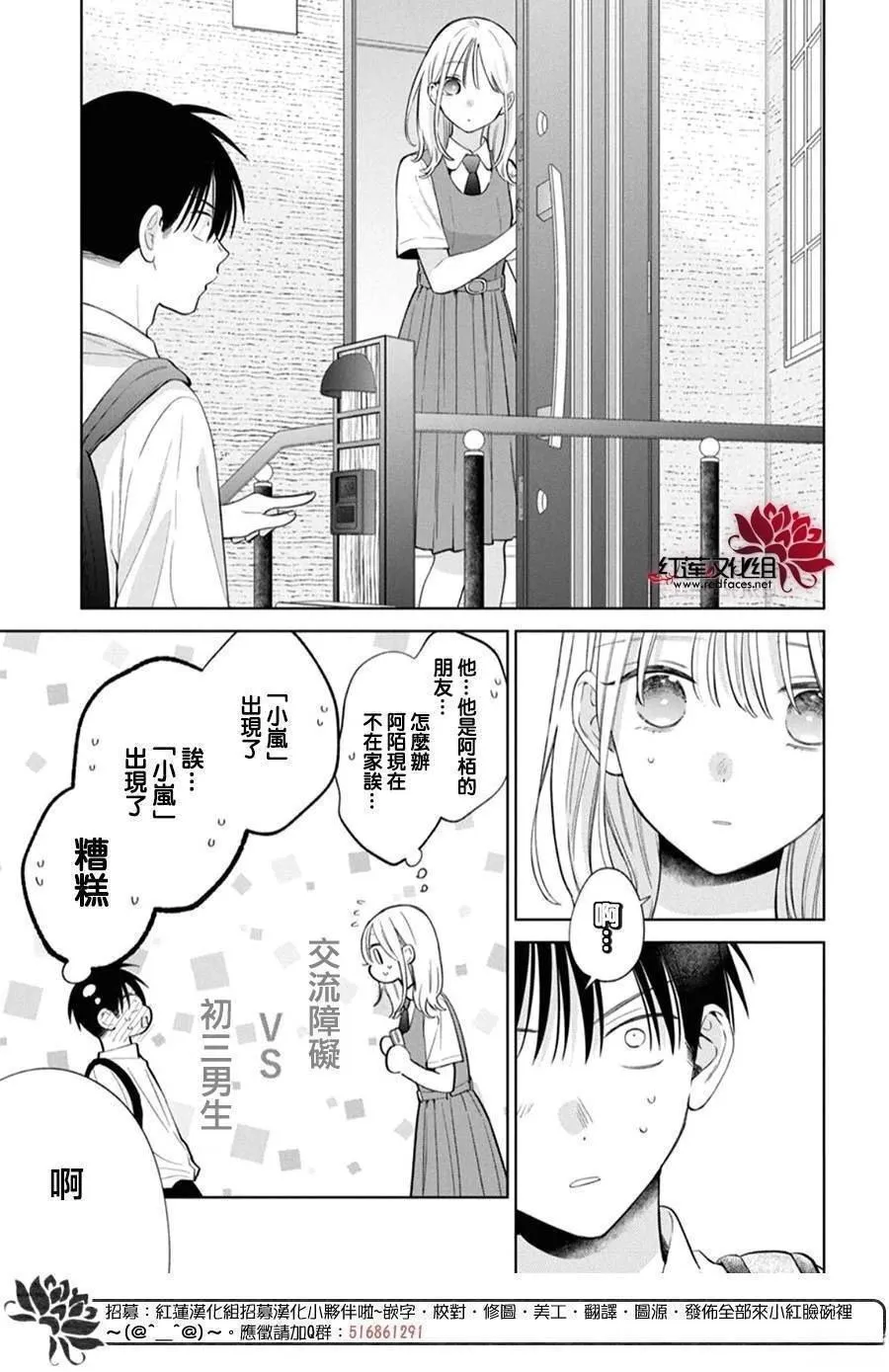 35 第14页