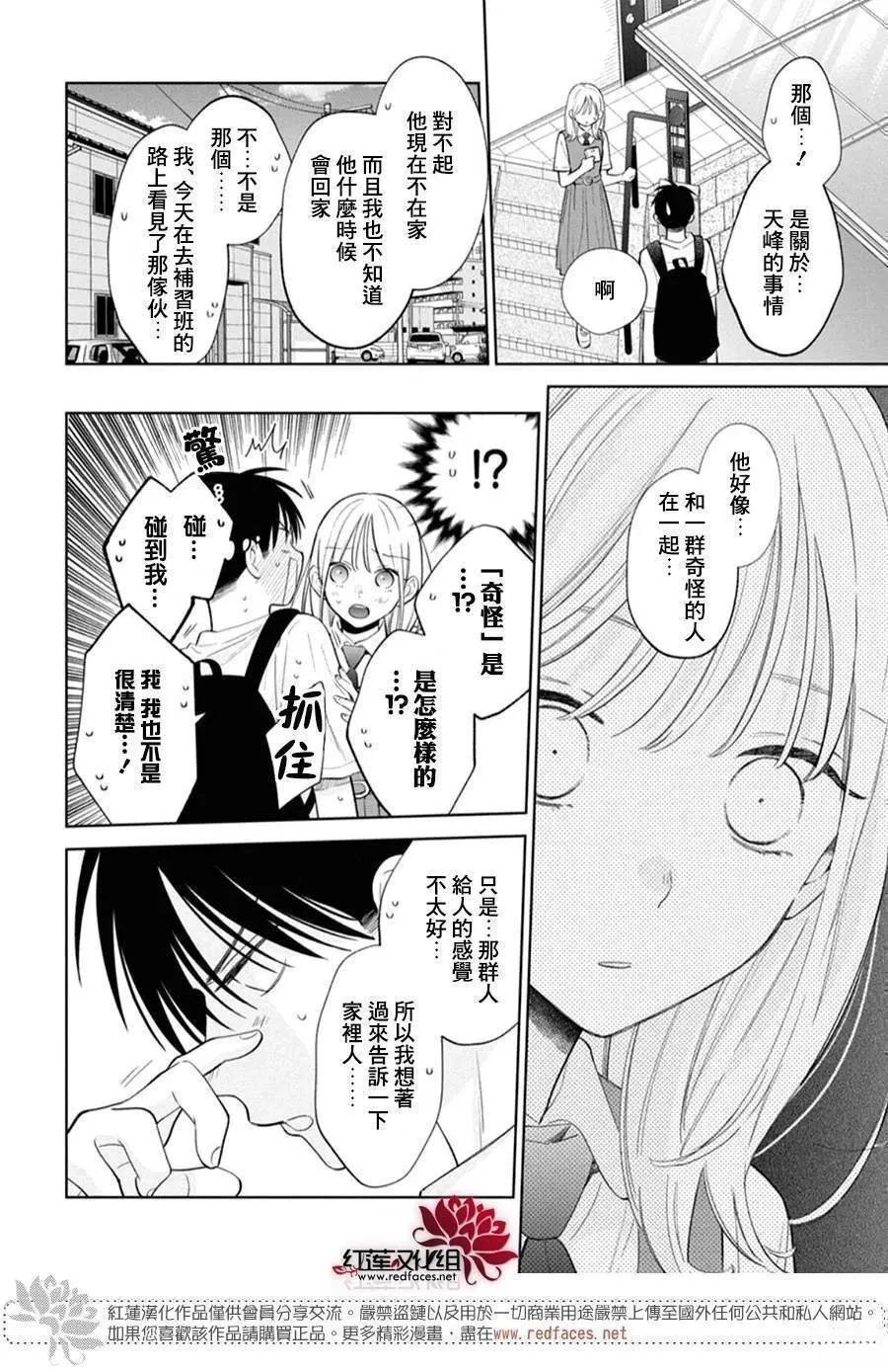 35 第15页